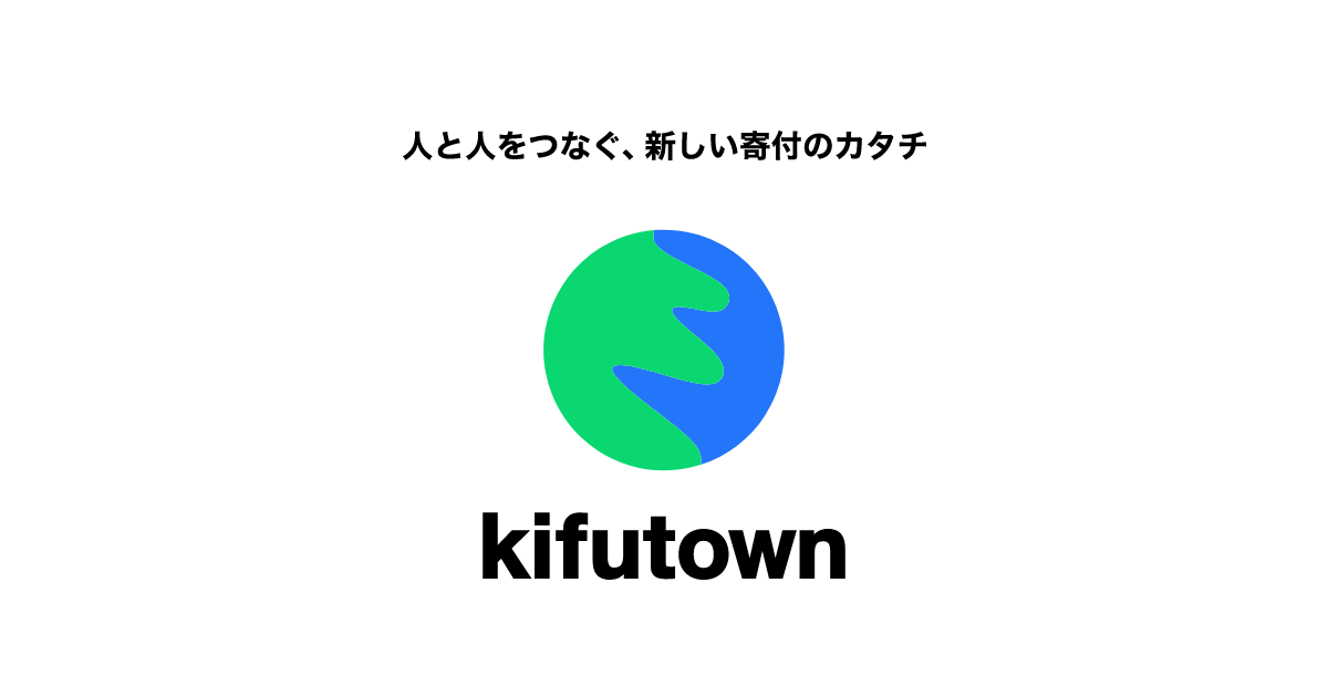 kifutown |…
